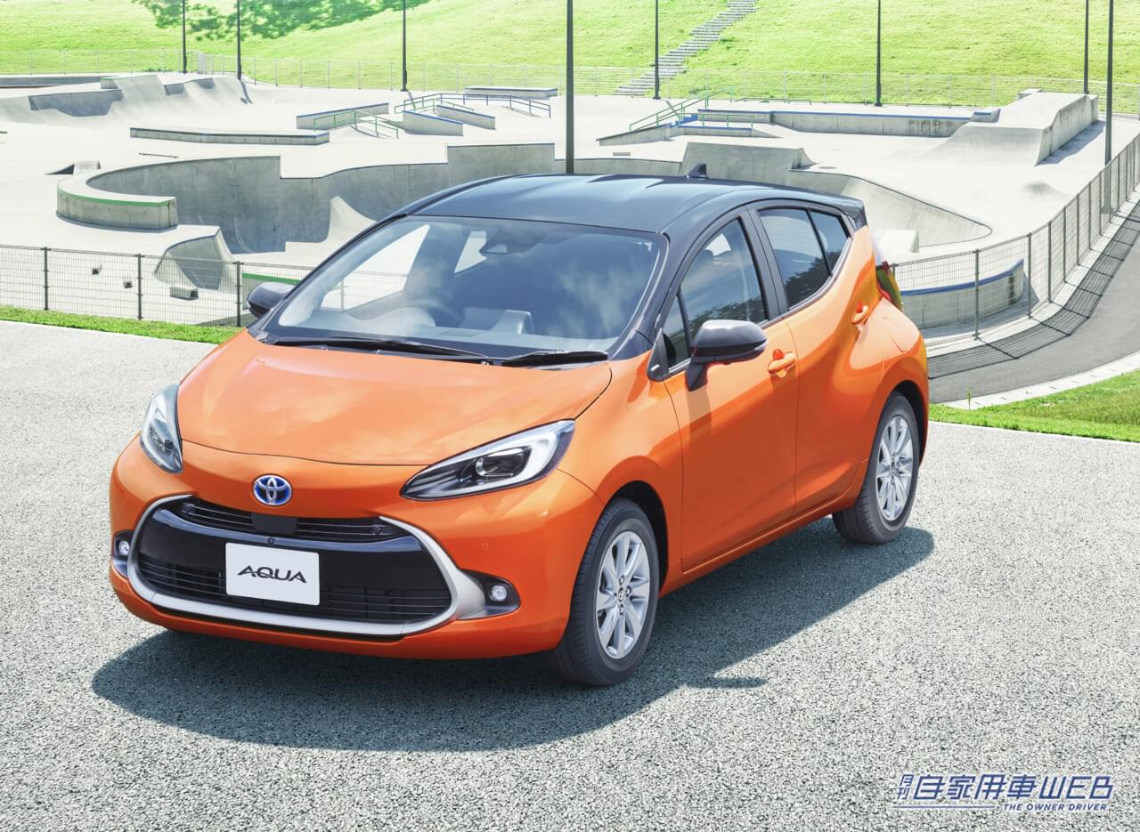 |トヨタ アクアが一部改良、走りと機能美を追求したGR SPORTも追加!