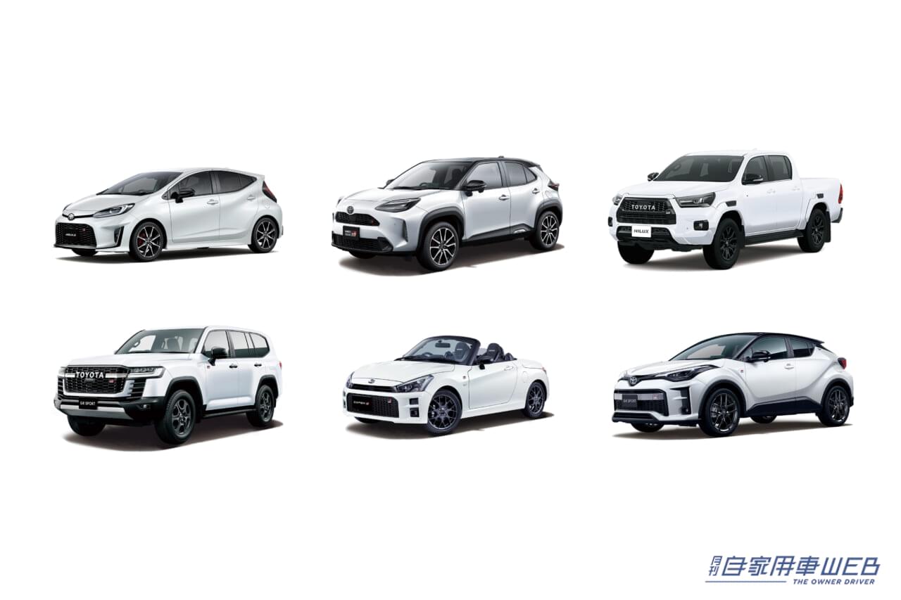 |乗り心地も走りも最高!「GR SPORT」に2代目 アクアが追加!