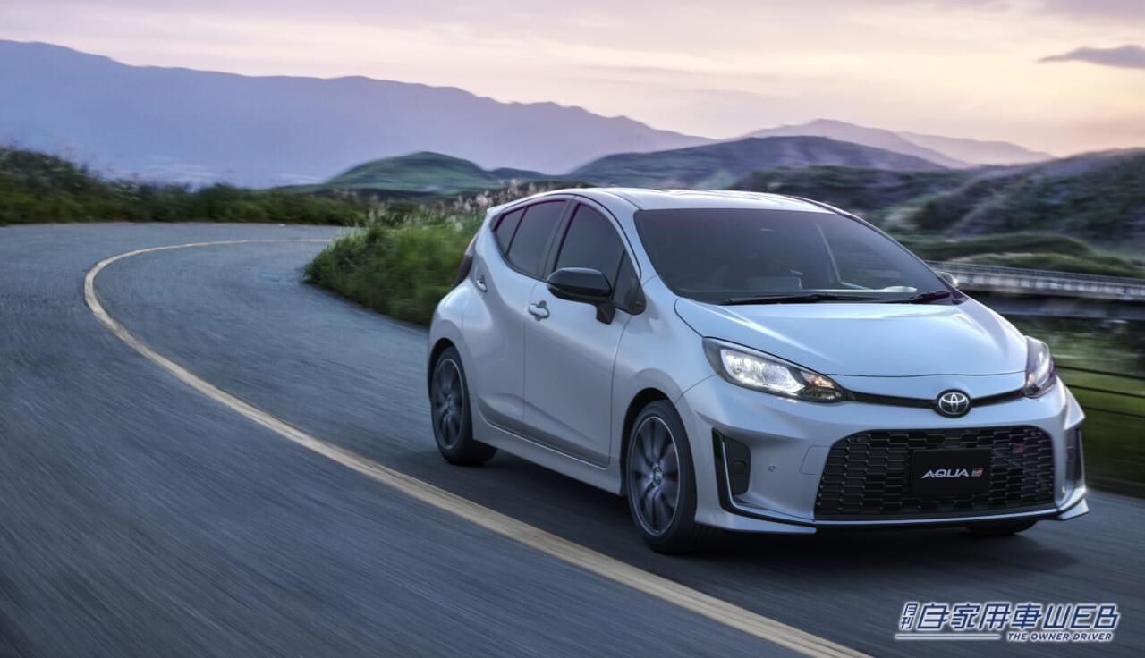 |乗り心地も走りも最高!「GR SPORT」に2代目 アクアが追加!