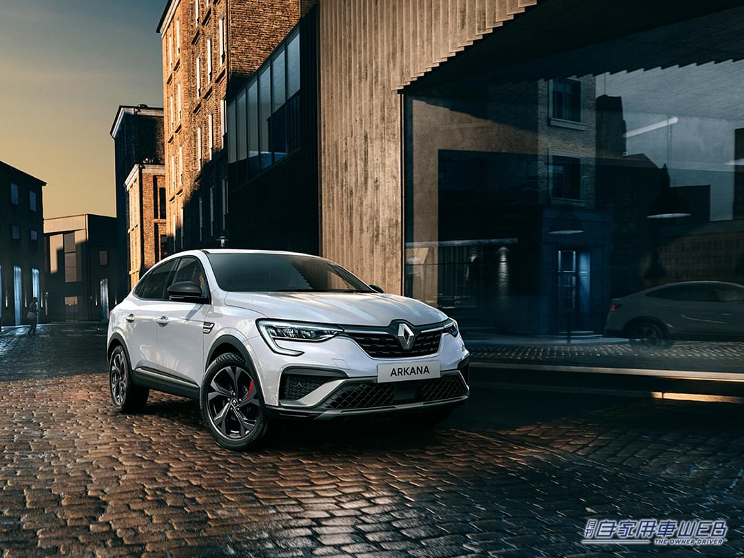 |ルノー人気のSUV「ルノーアルカナ」に、マイルドハイブリッドモデルが追加!燃費や室内容量がアップでより使いやすくなった!