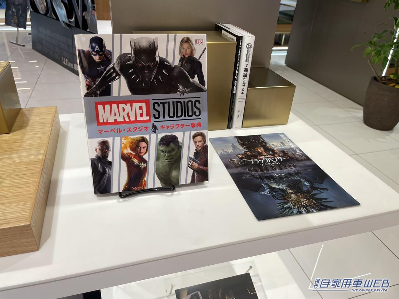 |LEXUS × MARVEL × adidasの豪華コラボ!『ブラックパンサー/ワカンダ・フォーエバー』モチーフの特別ラッピングカーが「LEXUS MEETS…」に登場! 真っ黒なオリジナルドリンクもあるぞ!