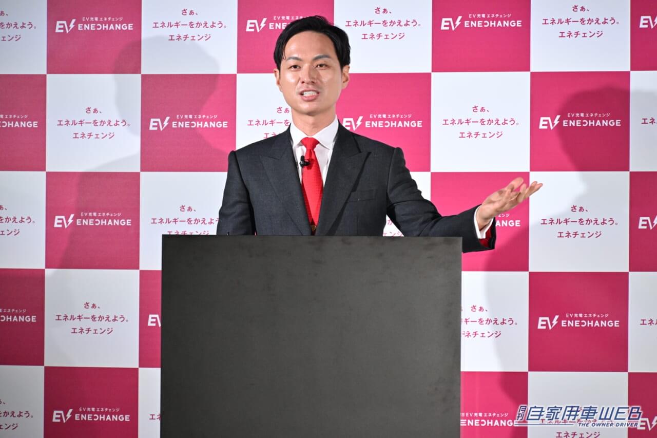 |のんさん起用のテレビCMも12月より放送! 倍速EV充電のエネチェンジは、設置費用・月額費用ゼロ円!