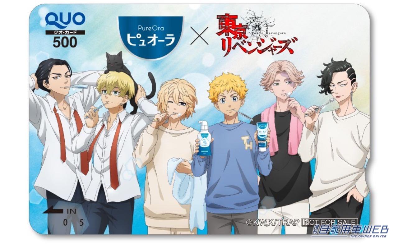 |不規則勤務で歯磨きの時間が取れない長距離トラックドライバー必見! 「ピュオーラ歯磨きリベンジャーズ」、車内に常備するのもありだ