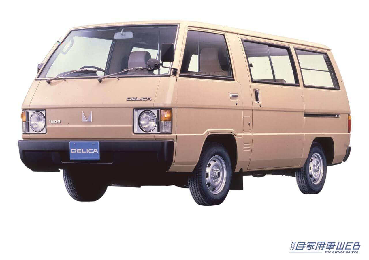 |これは売れるでしょ! 新型軽スーパーハイトワゴン『デリカミニ』がスペシャルサイトで初披露、歴代デリカも振り返ってみた