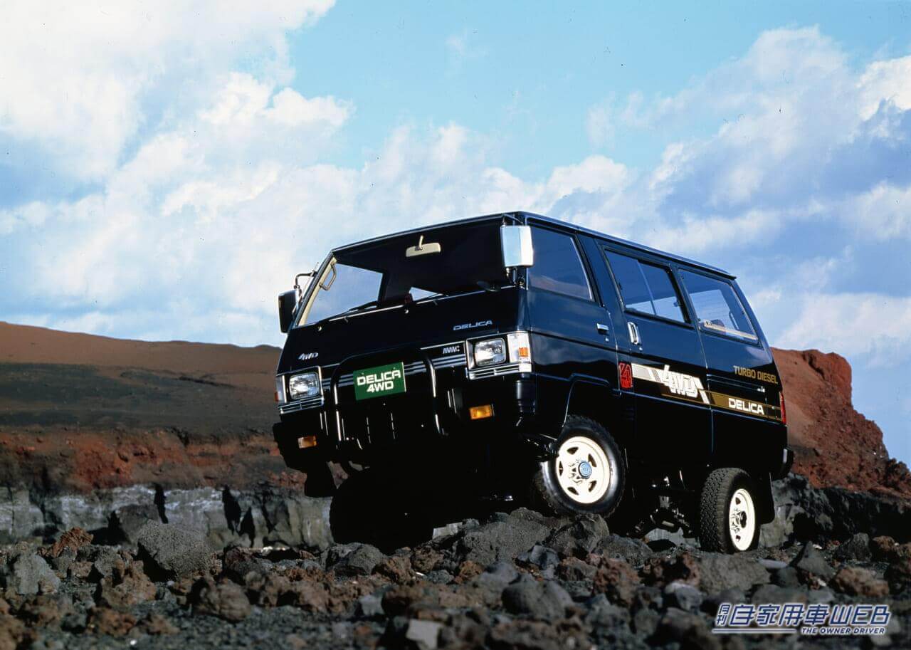 |これは売れるでしょ! 新型軽スーパーハイトワゴン『デリカミニ』がスペシャルサイトで初披露、歴代デリカも振り返ってみた