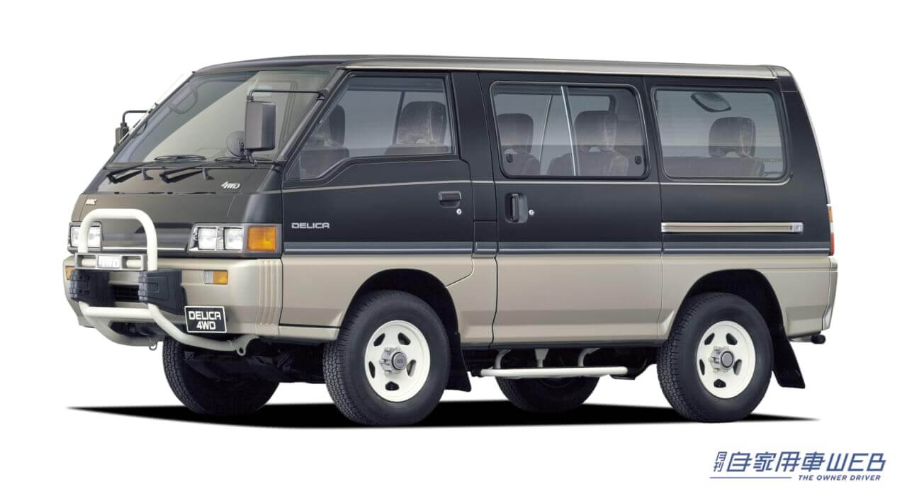 |これは売れるでしょ! 新型軽スーパーハイトワゴン『デリカミニ』がスペシャルサイトで初披露、歴代デリカも振り返ってみた