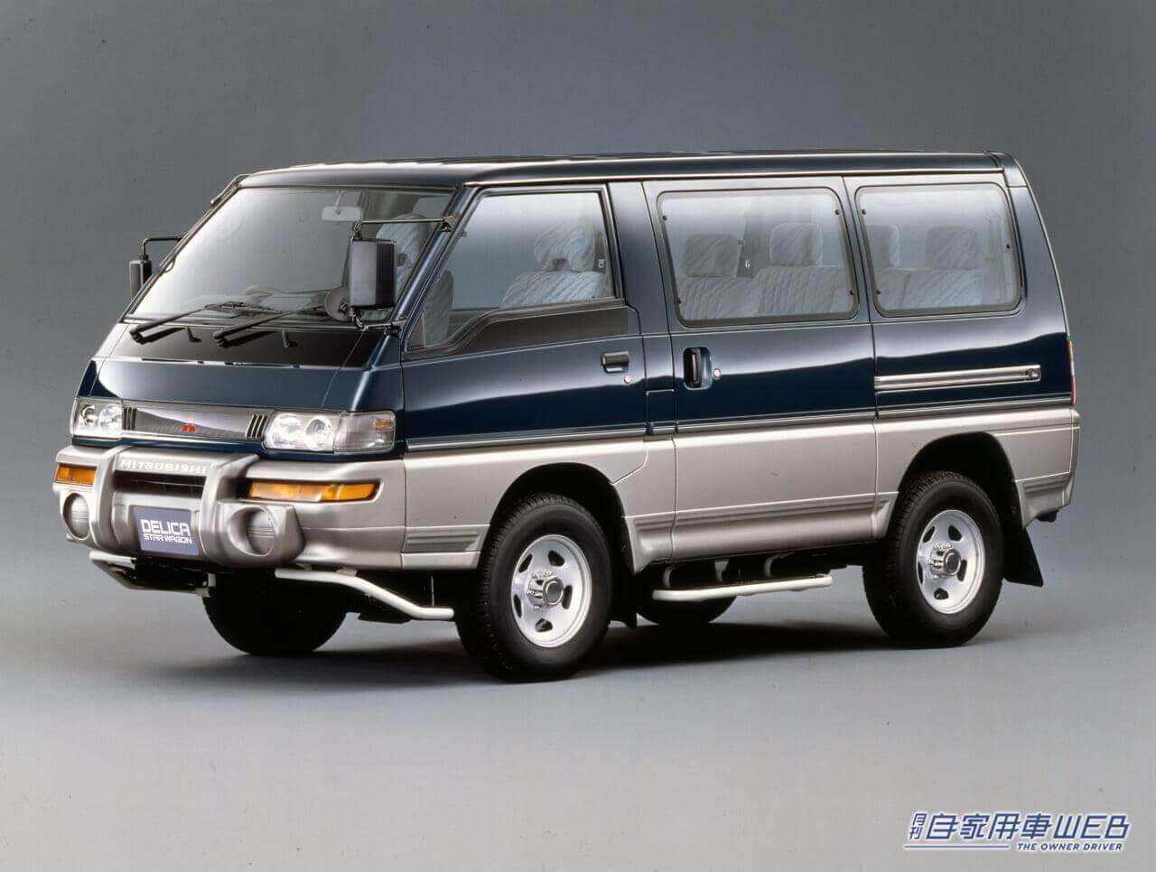 |これは売れるでしょ! 新型軽スーパーハイトワゴン『デリカミニ』がスペシャルサイトで初披露、歴代デリカも振り返ってみた