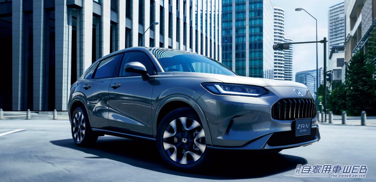 |HONDAの新型SUV「ZR-V」、発売は2023年4月に決定! 価格は290万円台から!