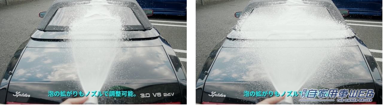 |洗車に特化した高圧洗浄機が登場! 泡洗浄や高圧洗浄、吸塵機能が、この1台で可能