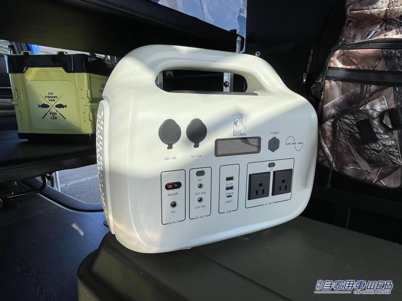 |街乗りでも超イケてる! FLEXの釣り専用ハイエース「FLEX FISHING VAN」は釣り人目線で見ても超実戦仕様!