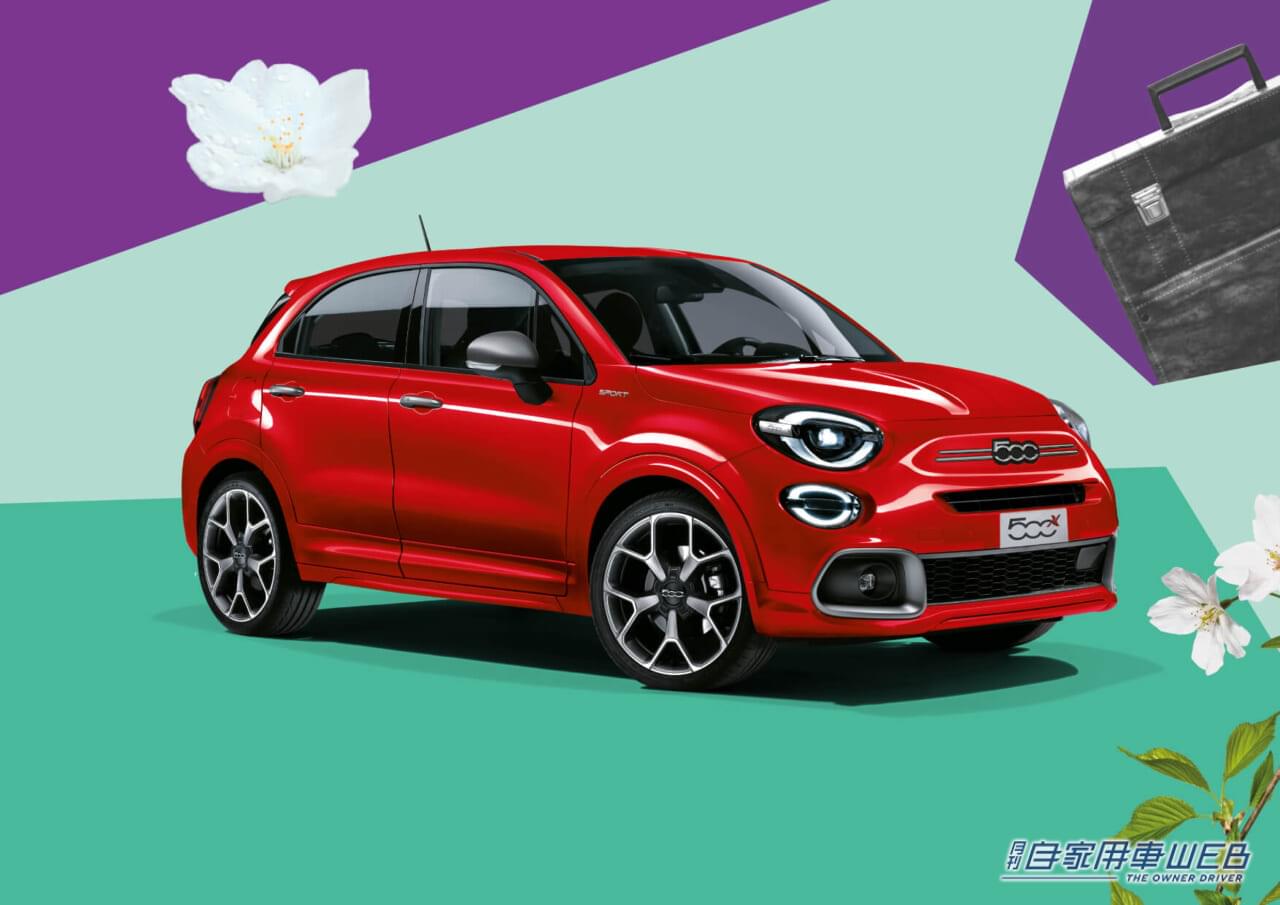 |500のテイストを引き継ぎながら、より可愛らしいデザインを採用! FIAT 500X Cross、500X Sportが発売