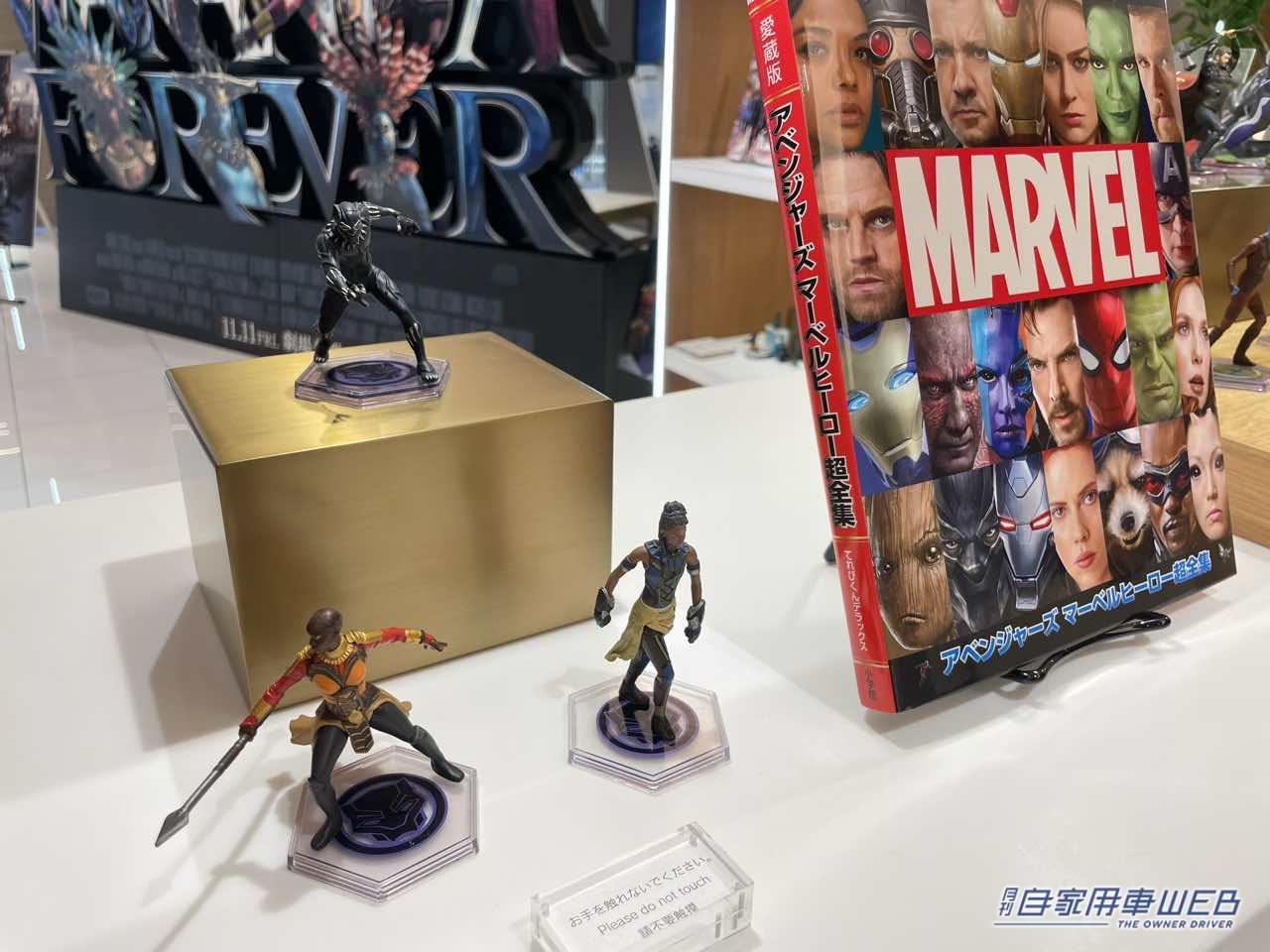 |LEXUS × MARVEL × adidasの豪華コラボ!『ブラックパンサー/ワカンダ・フォーエバー』モチーフの特別ラッピングカーが「LEXUS MEETS…」に登場! 真っ黒なオリジナルドリンクもあるぞ!
