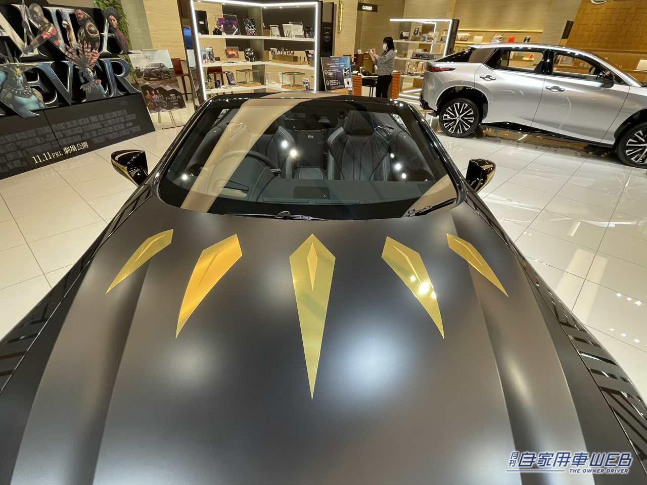 |LEXUS × MARVEL × adidasの豪華コラボ!『ブラックパンサー/ワカンダ・フォーエバー』モチーフの特別ラッピングカーが「LEXUS MEETS…」に登場! 真っ黒なオリジナルドリンクもあるぞ!