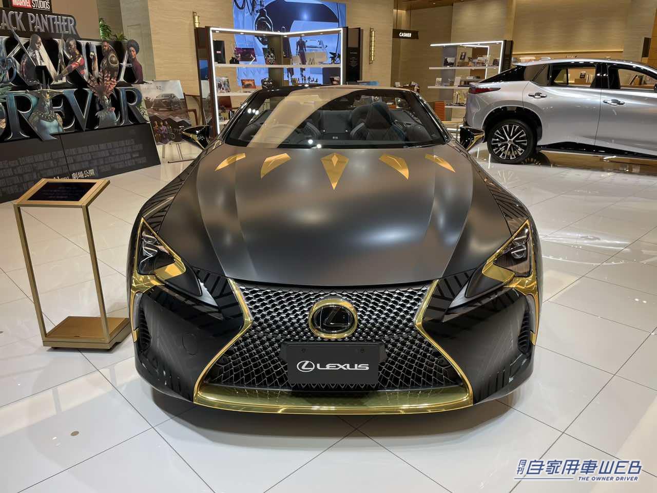 |LEXUS × MARVEL × adidasの豪華コラボ!『ブラックパンサー/ワカンダ・フォーエバー』モチーフの特別ラッピングカーが「LEXUS MEETS…」に登場! 真っ黒なオリジナルドリンクもあるぞ!