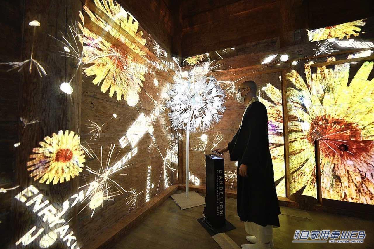 |人気観光エリアにちょっとオシャレな南無阿弥陀仏が出現。次世代型アートプロジェクト『NAKED GARDEN ONE KYOTO』が比叡山坂本にて開催