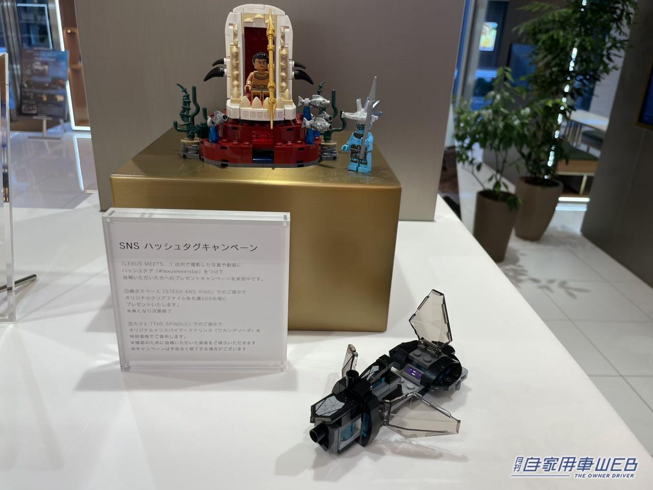 |LEXUS × MARVEL × adidasの豪華コラボ!『ブラックパンサー/ワカンダ・フォーエバー』モチーフの特別ラッピングカーが「LEXUS MEETS…」に登場! 真っ黒なオリジナルドリンクもあるぞ!