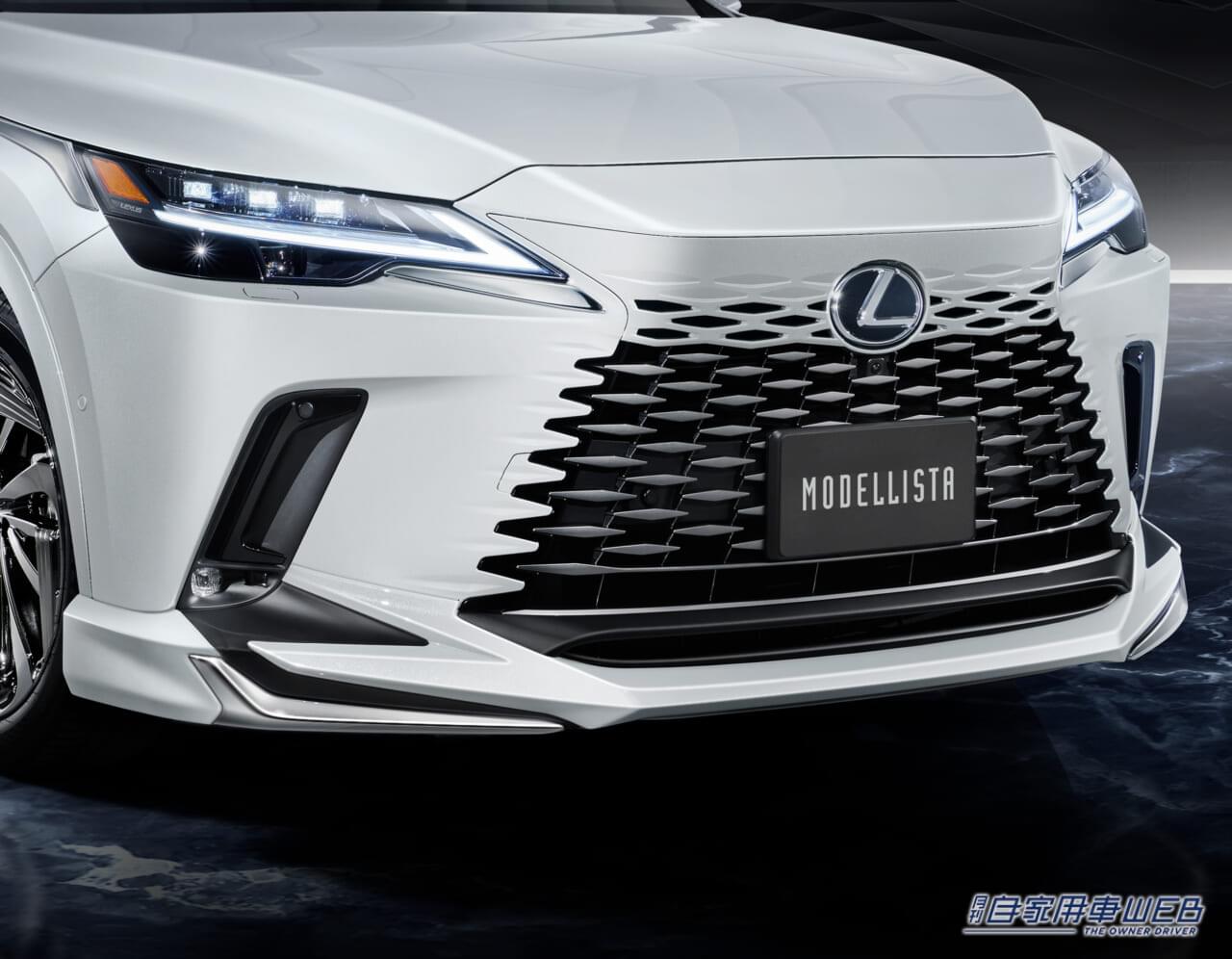 |豪華エアロパーツが映える! レクサス新型RX用のカスタマイズパーツがモデリスタから登場!