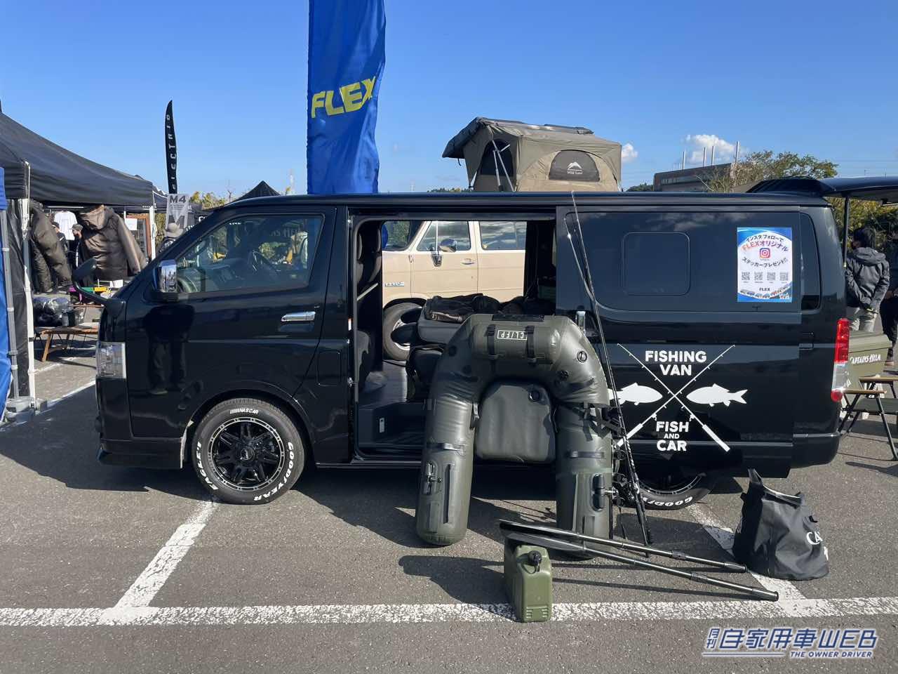 |街乗りでも超イケてる! FLEXの釣り専用ハイエース「FLEX FISHING VAN」は釣り人目線で見ても超実戦仕様!