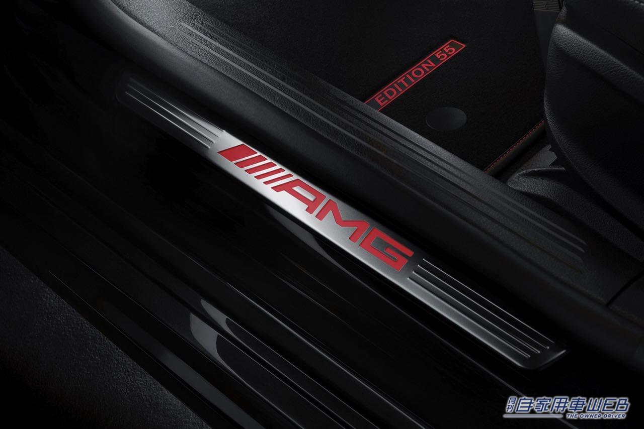 |メルセデス AMG 55周年特別仕様車が発表! 日本限定かつ台数限定!