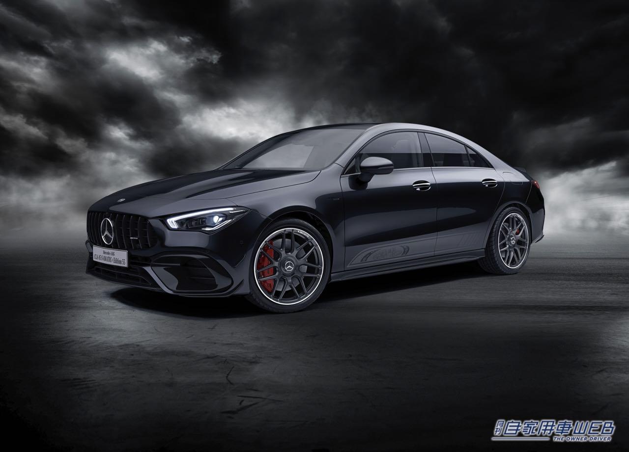 |メルセデス AMG 55周年特別仕様車が発表! 日本限定かつ台数限定!