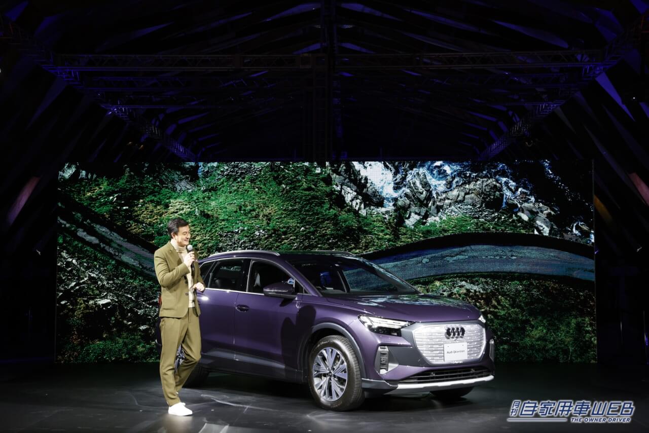|サステナブルな未来を作る電気自動車  Audi「Q4 e-tron」のローンチイベントに行ってきた