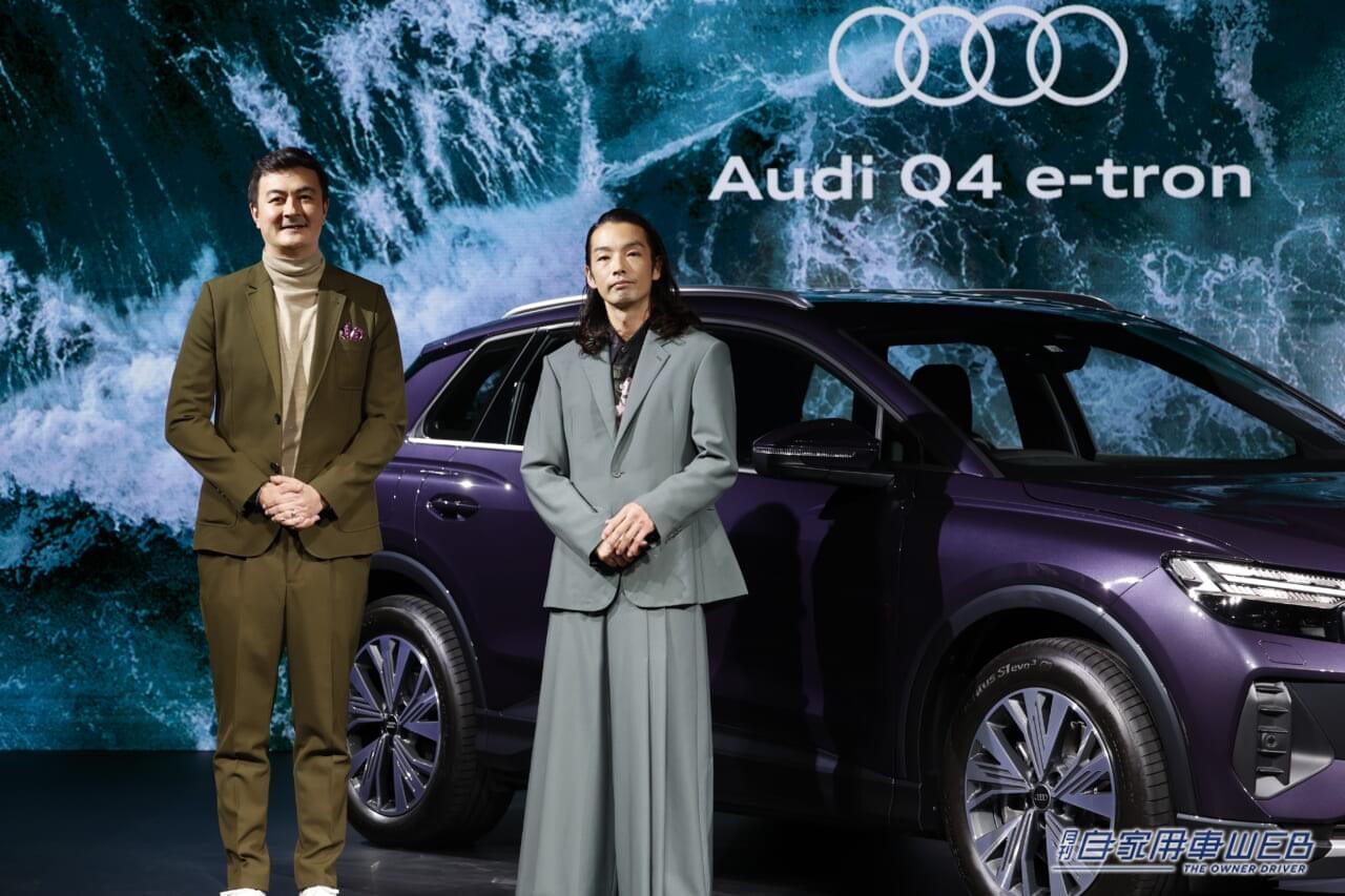 |サステナブルな未来を作る電気自動車 Audi「Q4 e-tron」のローンチイベントに行ってきた
