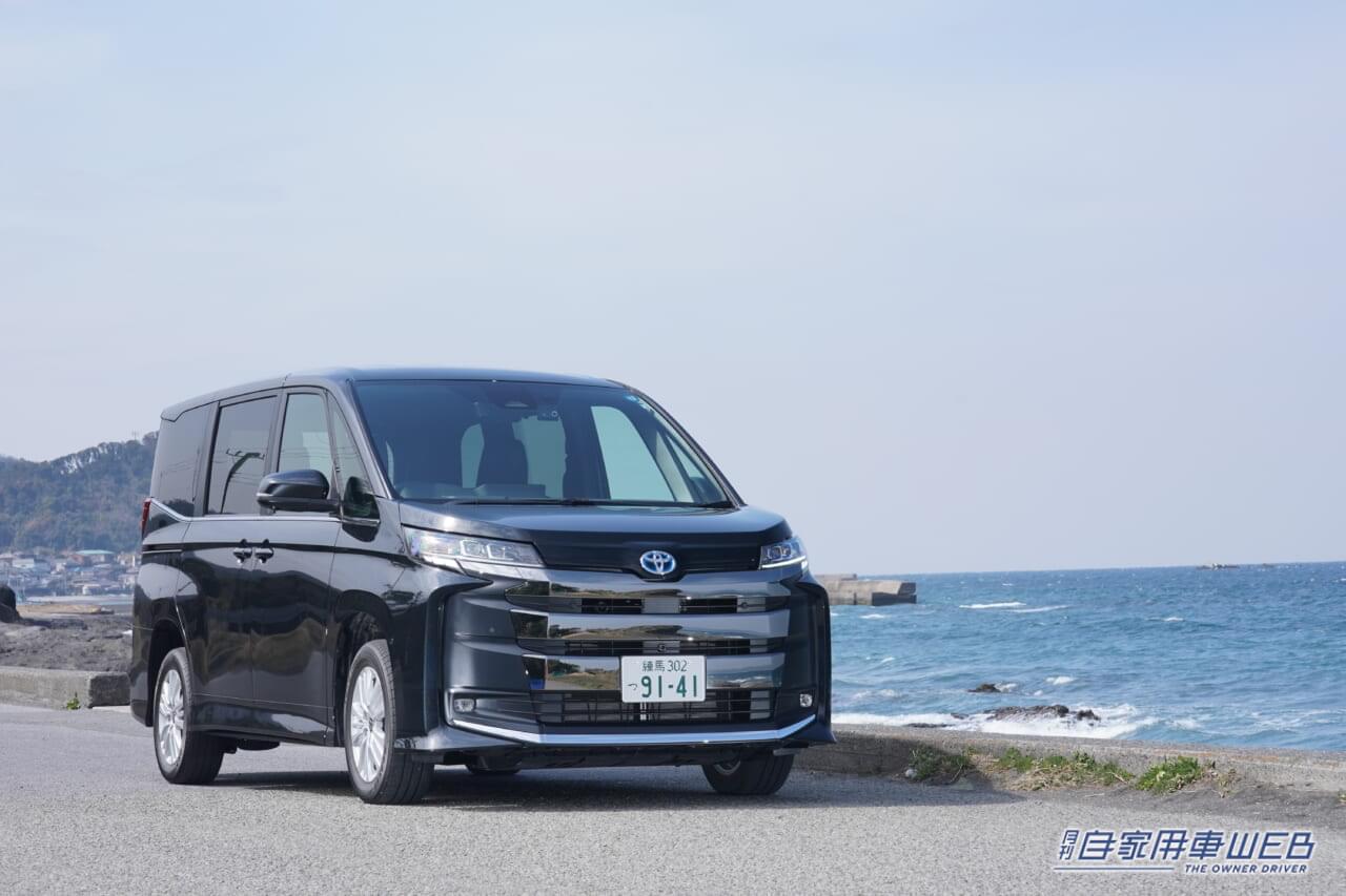 |【人気モデル 購入最前線】トヨタ ノア&ヴォクシー編(2022年11月)