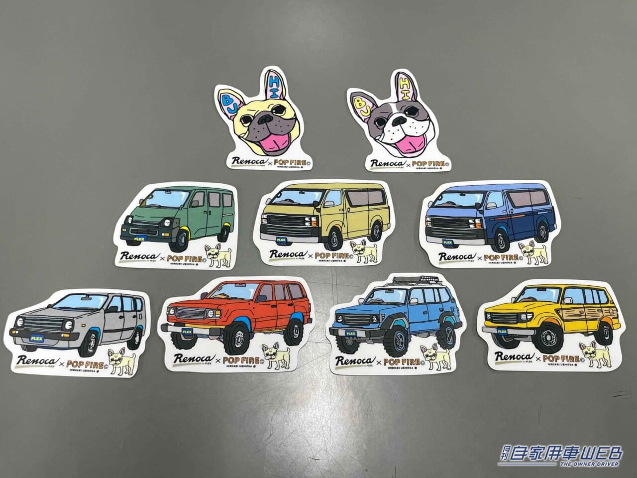 |街乗りでも超イケてる! FLEXの釣り専用ハイエース「FLEX FISHING VAN」は釣り人目線で見ても超実戦仕様!