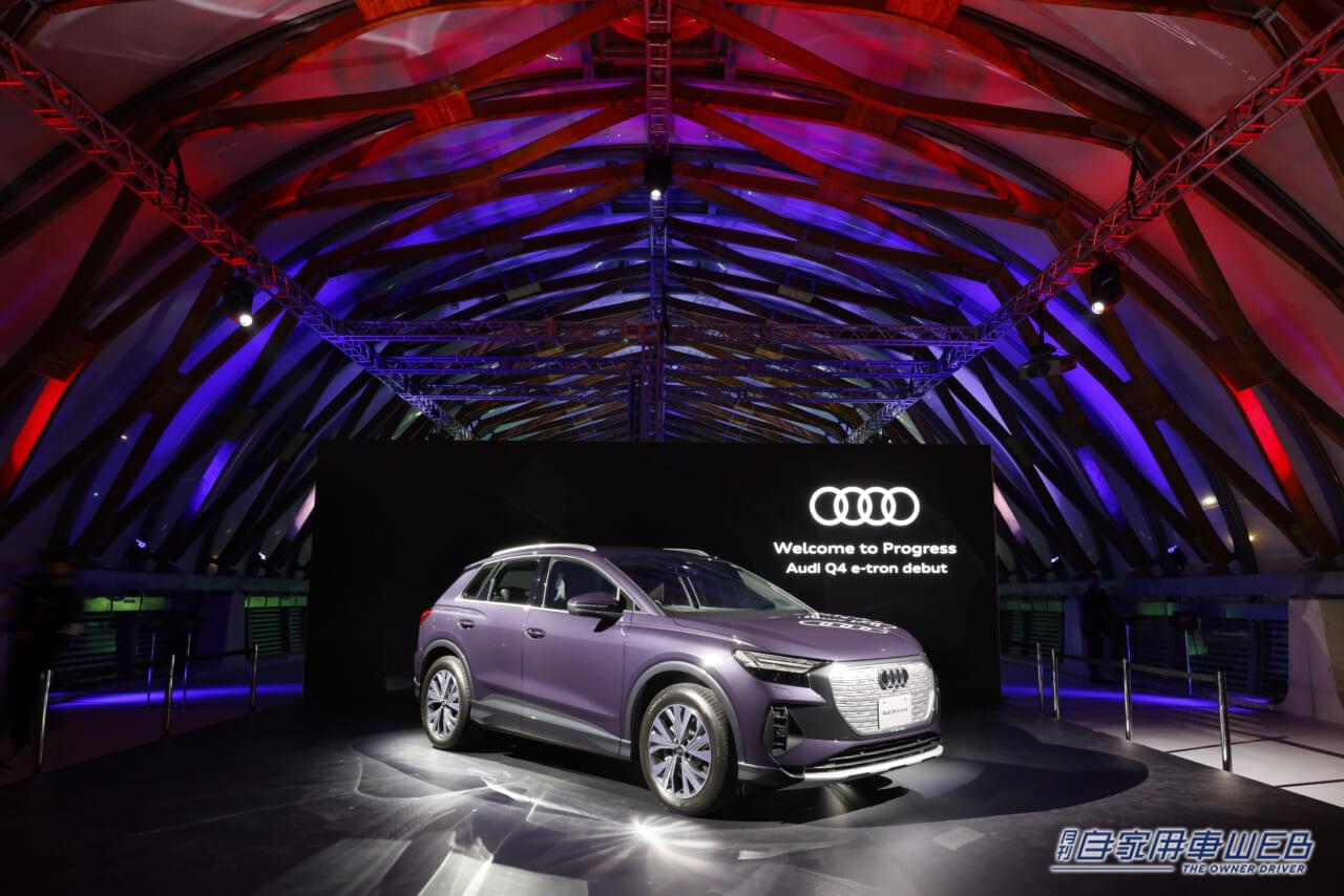 |サステナブルな未来を作る電気自動車  Audi「Q4 e-tron」のローンチイベントに行ってきた