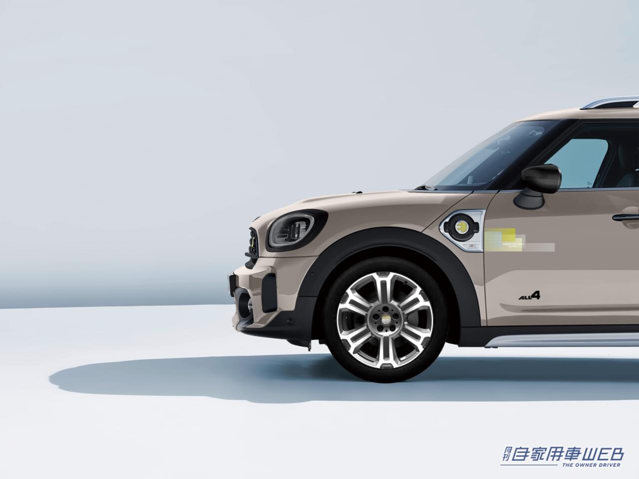 |電気自動車への架け橋となるモデル! 特別仕様車「MINI Crossover Albert Bridge Edition PHEV」誕生