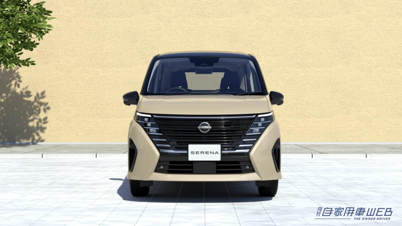 |最上級グレードにはプロパイロット2.0を採用!待望のNISSAN 新型「セレナ」が発表