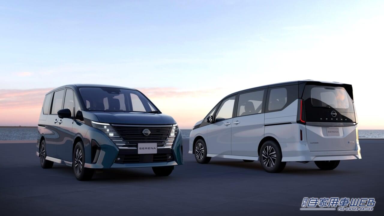 |最上級グレードにはプロパイロット2.0を採用!待望のNISSAN 新型「セレナ」が発表