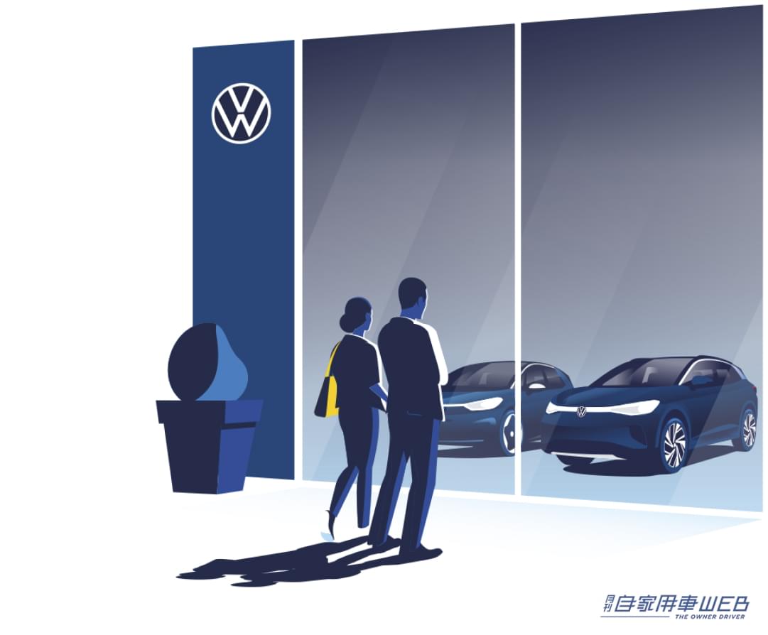 |最大561km航続距離!フォルクスワーゲンが新型「ID.4」を発表。ブランド初となるフル電動SUV