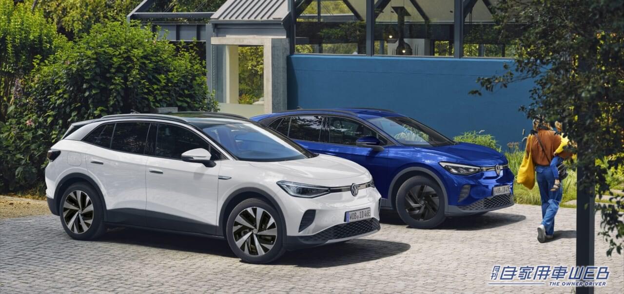 |最大561km航続距離!フォルクスワーゲンが新型「ID.4」を発表。ブランド初となるフル電動SUV