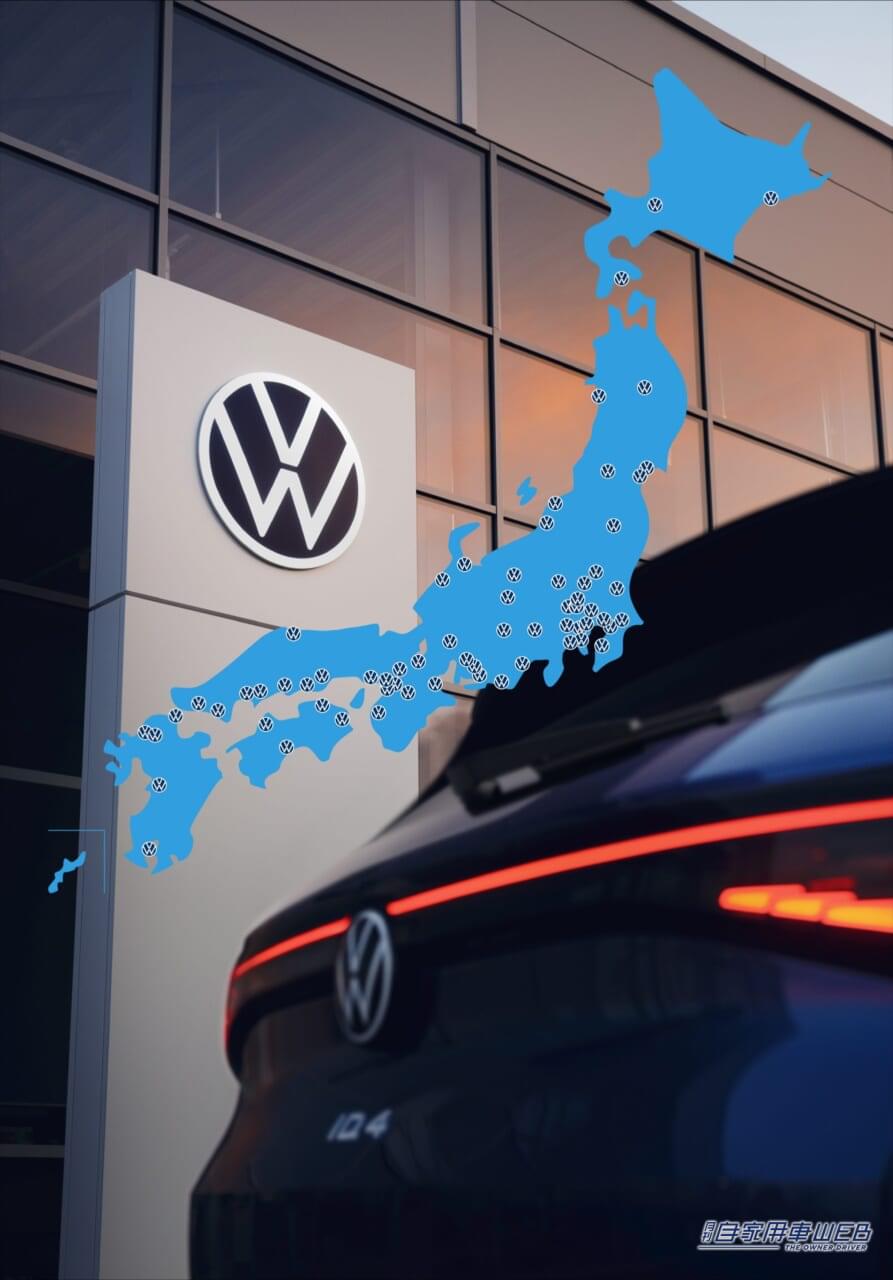 |最大561km航続距離!フォルクスワーゲンが新型「ID.4」を発表。ブランド初となるフル電動SUV