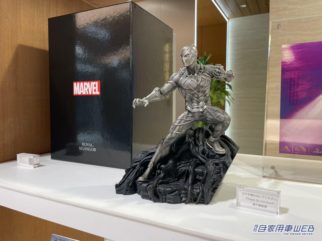 |LEXUS × MARVEL × adidasの豪華コラボ!『ブラックパンサー/ワカンダ・フォーエバー』モチーフの特別ラッピングカーが「LEXUS MEETS…」に登場! 真っ黒なオリジナルドリンクもあるぞ!