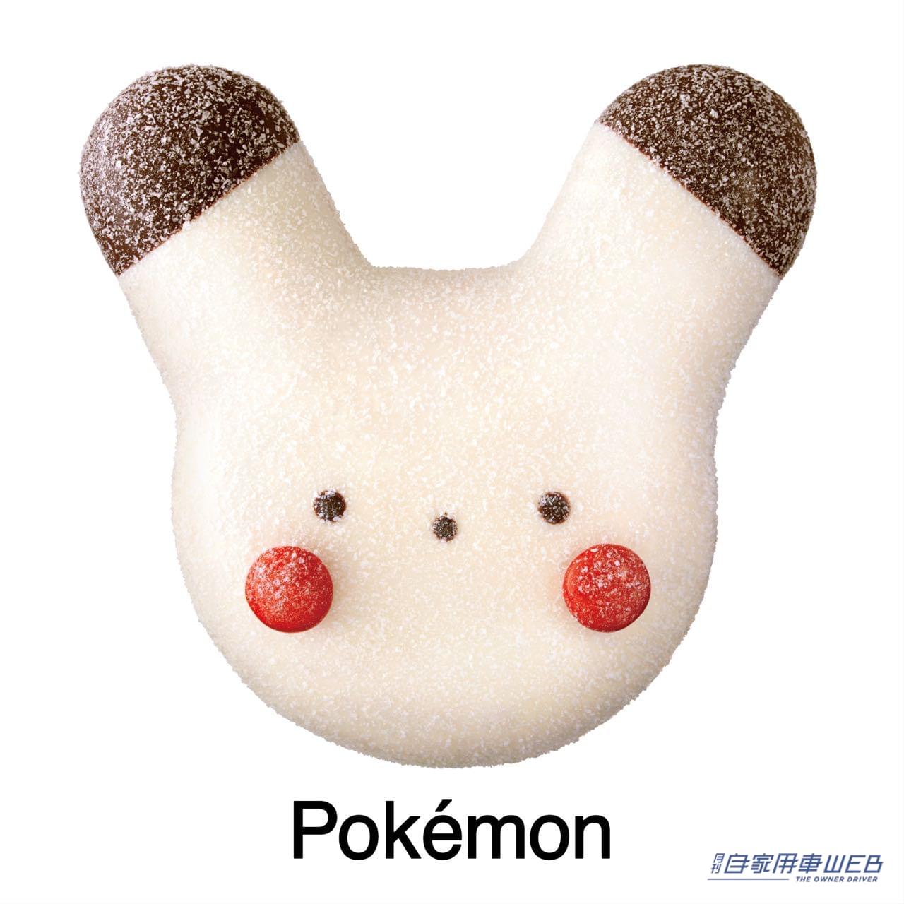 |ドライブのお供にピカチュウを!ミスタードーナツ×ポケモン『クリスマスコレクション』がカワイイ