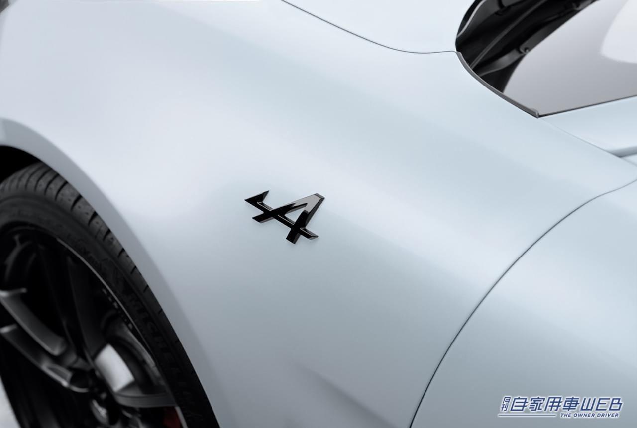 |11月1日からアルピーヌの3モデルが価格改定、4.2%から4.7%アップ