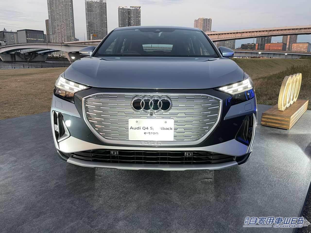 |サステナブルな未来を作る電気自動車  Audi「Q4 e-tron」のローンチイベントに行ってきた