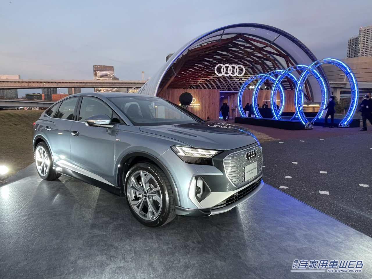 |サステナブルな未来を作る電気自動車  Audi「Q4 e-tron」のローンチイベントに行ってきた