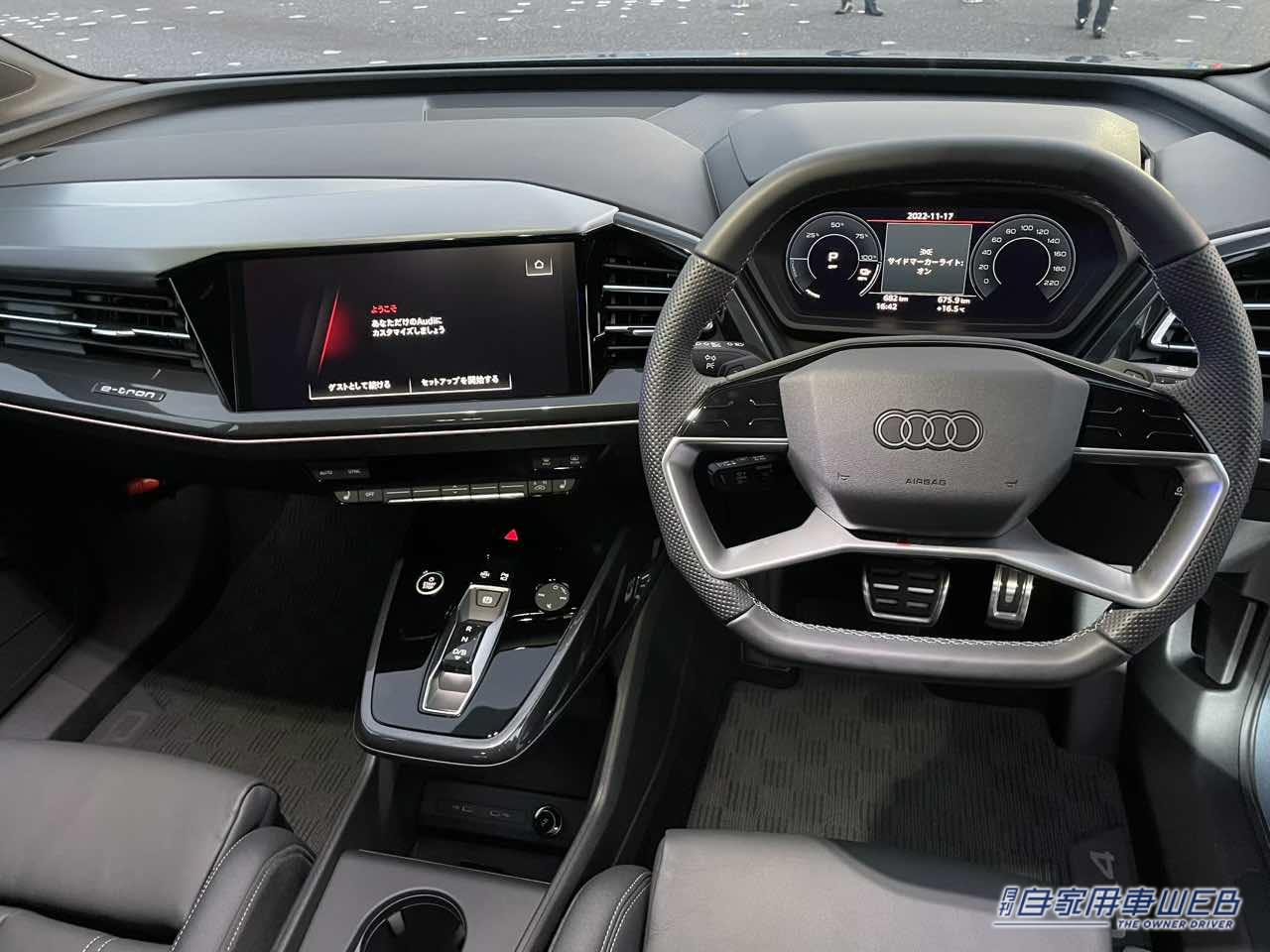 |サステナブルな未来を作る電気自動車  Audi「Q4 e-tron」のローンチイベントに行ってきた