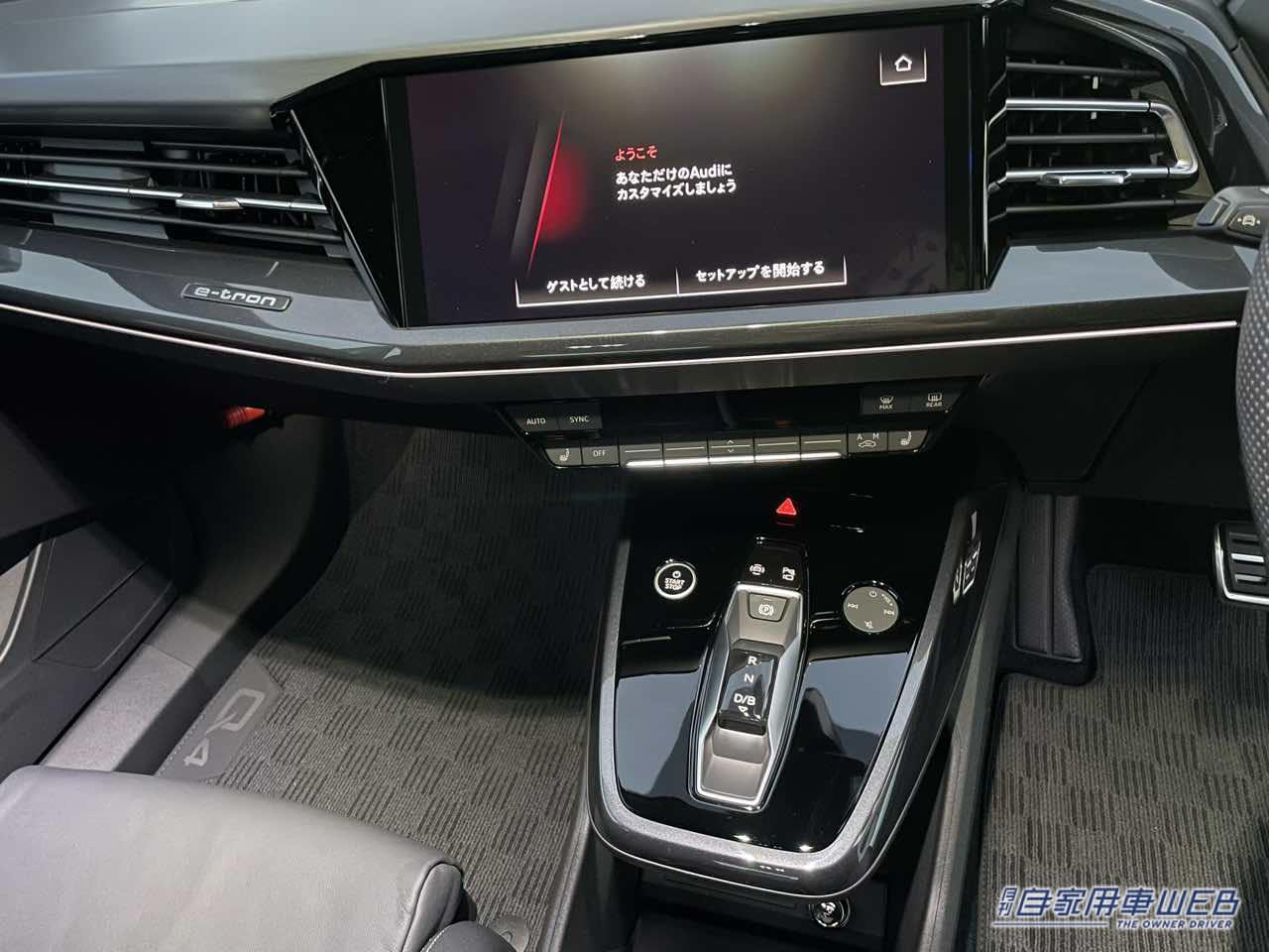 |サステナブルな未来を作る電気自動車 Audi「Q4 e-tron」のローンチイベントに行ってきた