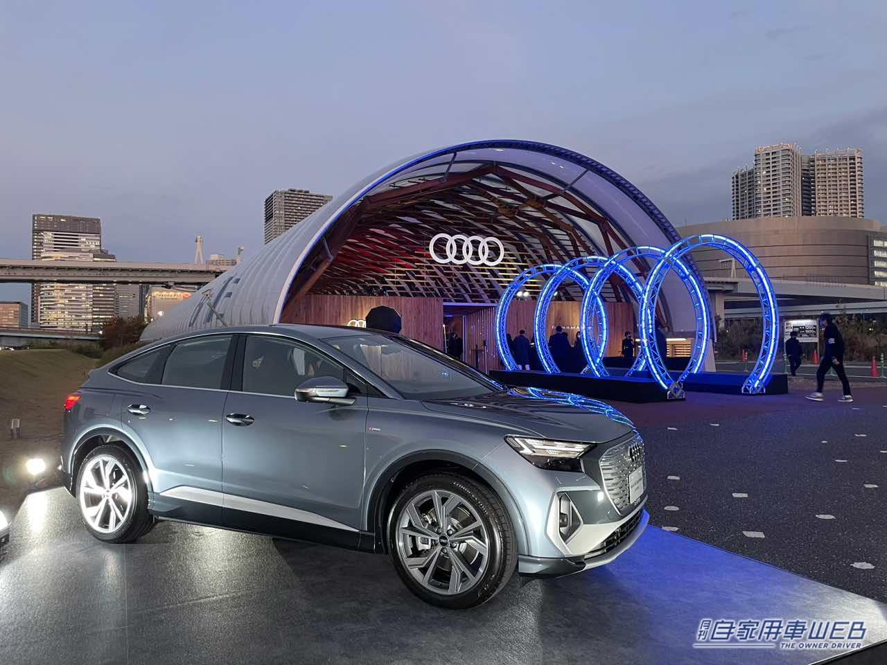 |サステナブルな未来を作る電気自動車  Audi「Q4 e-tron」のローンチイベントに行ってきた
