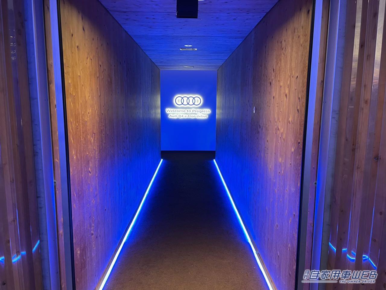 |サステナブルな未来を作る電気自動車  Audi「Q4 e-tron」のローンチイベントに行ってきた