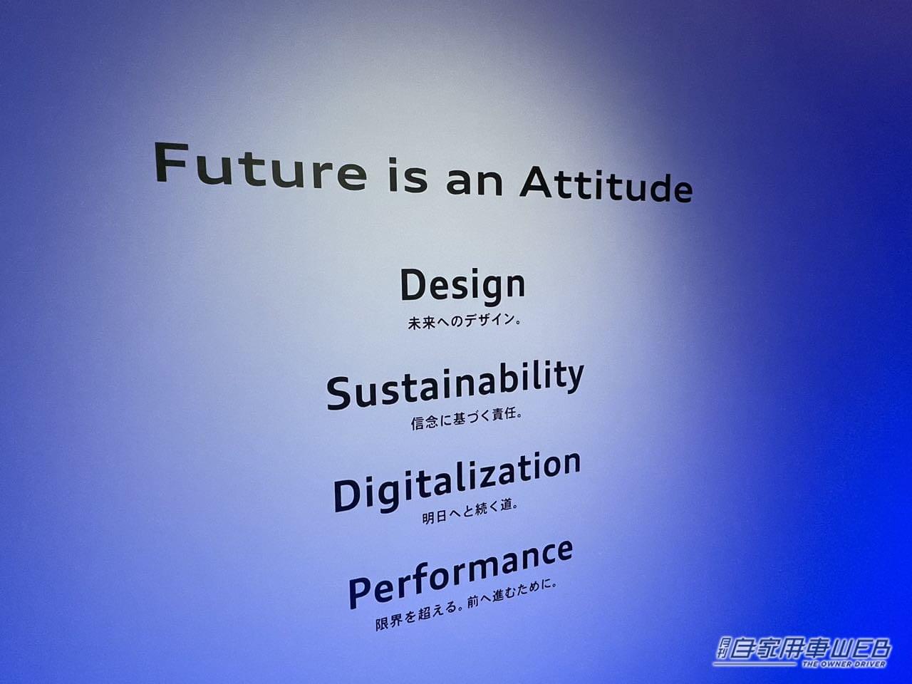 |サステナブルな未来を作る電気自動車  Audi「Q4 e-tron」のローンチイベントに行ってきた