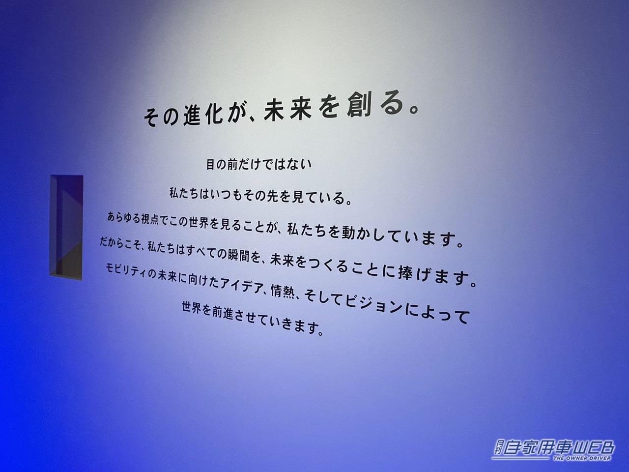 |サステナブルな未来を作る電気自動車  Audi「Q4 e-tron」のローンチイベントに行ってきた