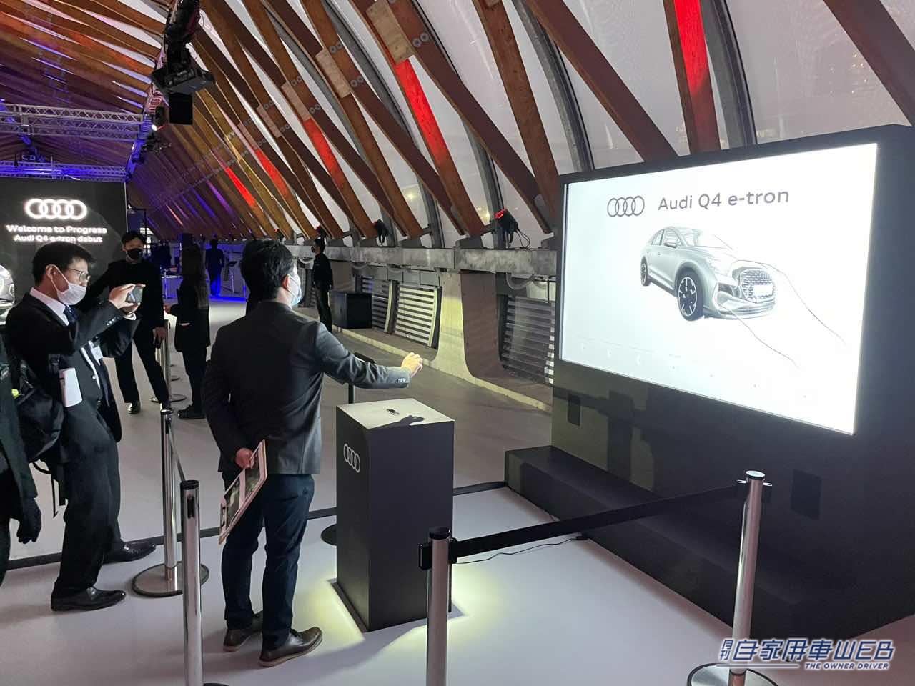 |サステナブルな未来を作る電気自動車 Audi「Q4 e-tron」のローンチイベントに行ってきた