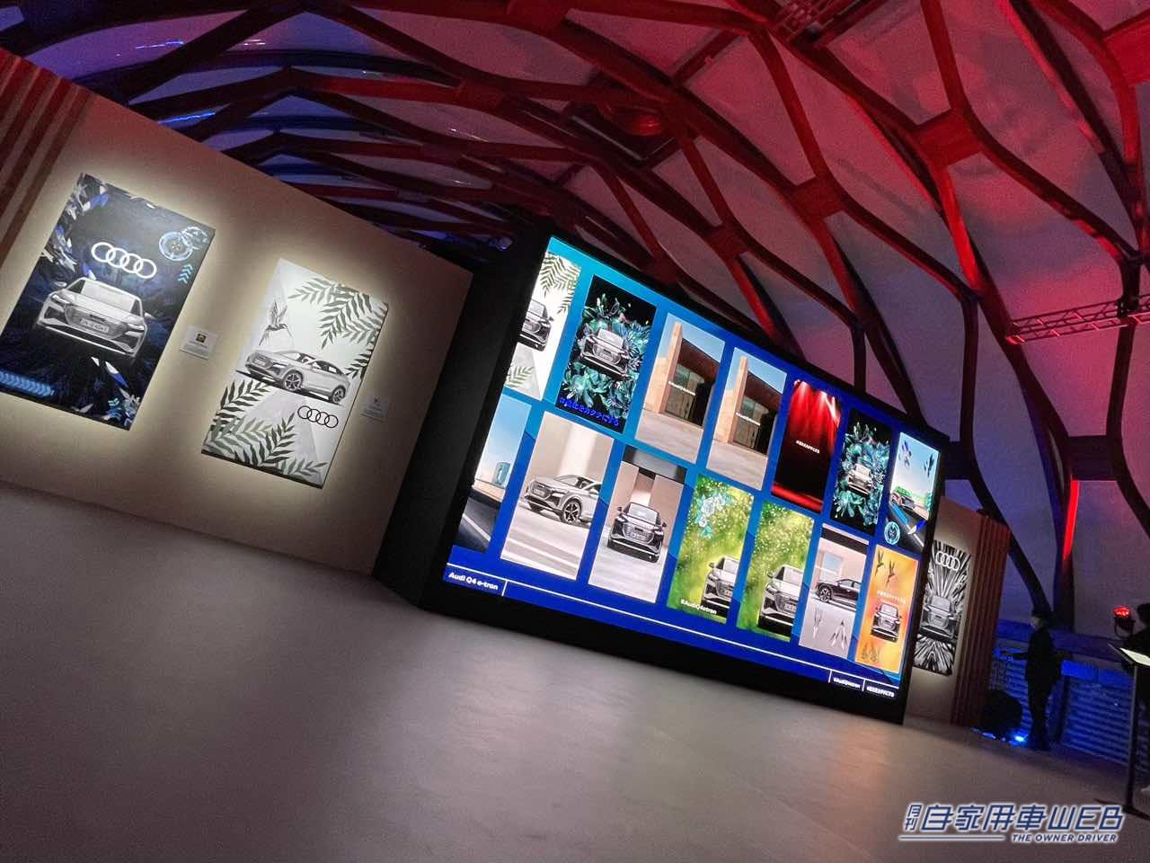 |サステナブルな未来を作る電気自動車  Audi「Q4 e-tron」のローンチイベントに行ってきた