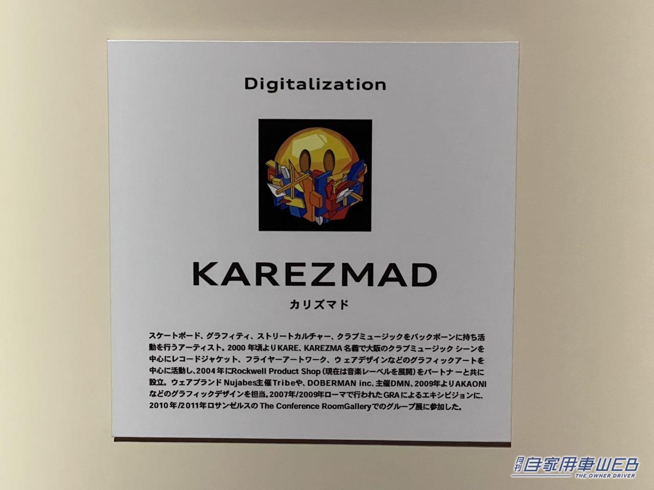 |サステナブルな未来を作る電気自動車  Audi「Q4 e-tron」のローンチイベントに行ってきた