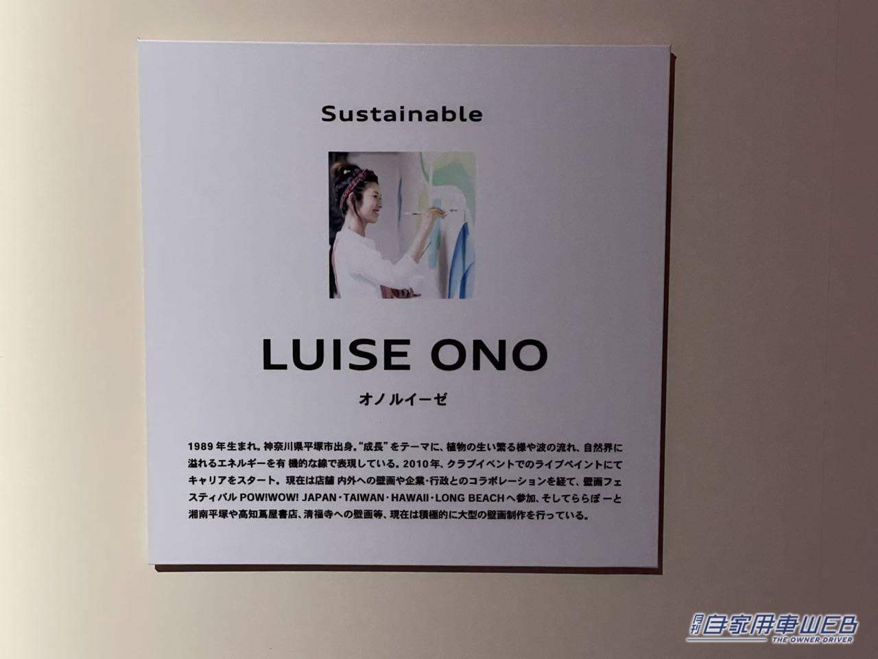 |サステナブルな未来を作る電気自動車  Audi「Q4 e-tron」のローンチイベントに行ってきた